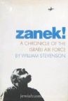 Zanek! A Chronicle of the Israeli Air Force
